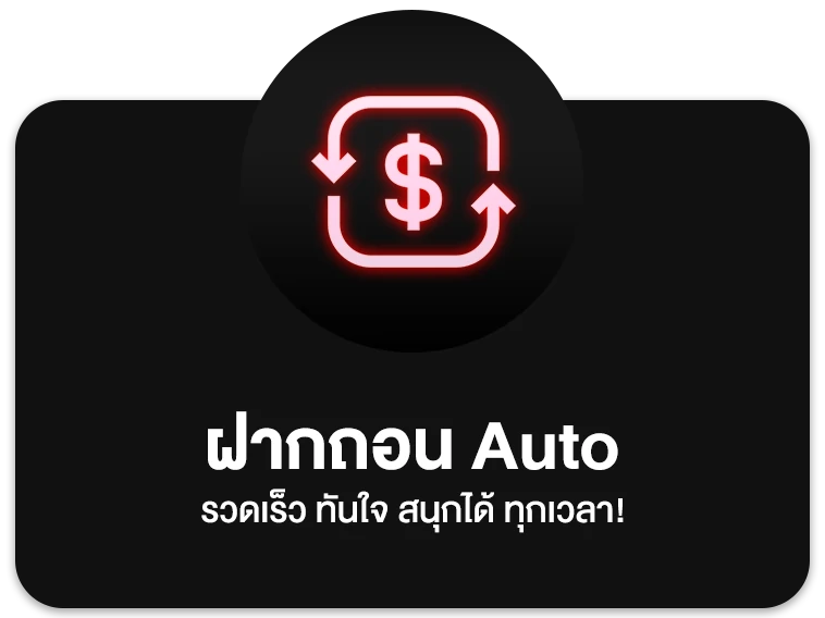 สล็อต true wallet ไม่มีขั้นต่ำ