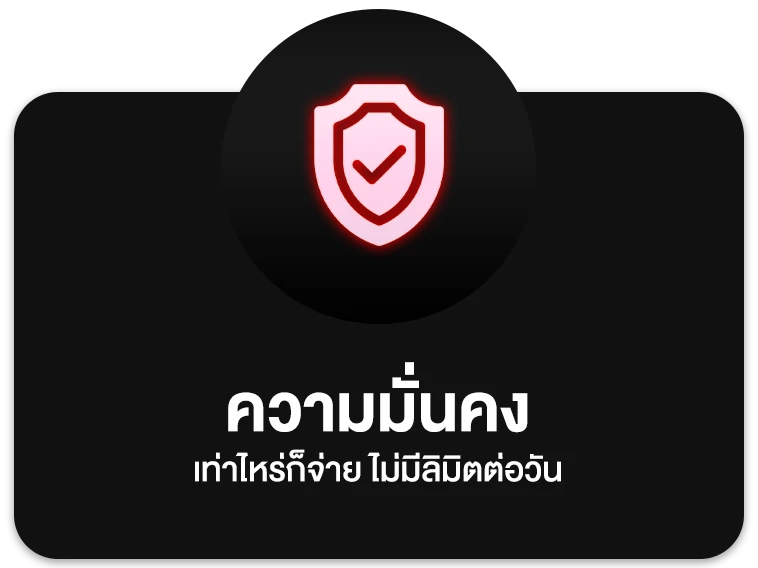 สล็อตเว็บตรงแตกง่าย มั่นคงอันดับ 1